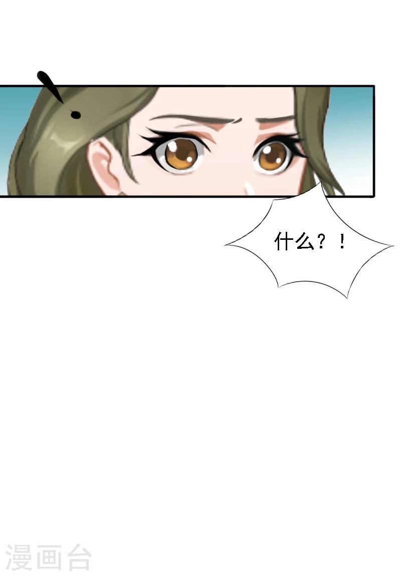 第17话 我爱了整个青春的人32