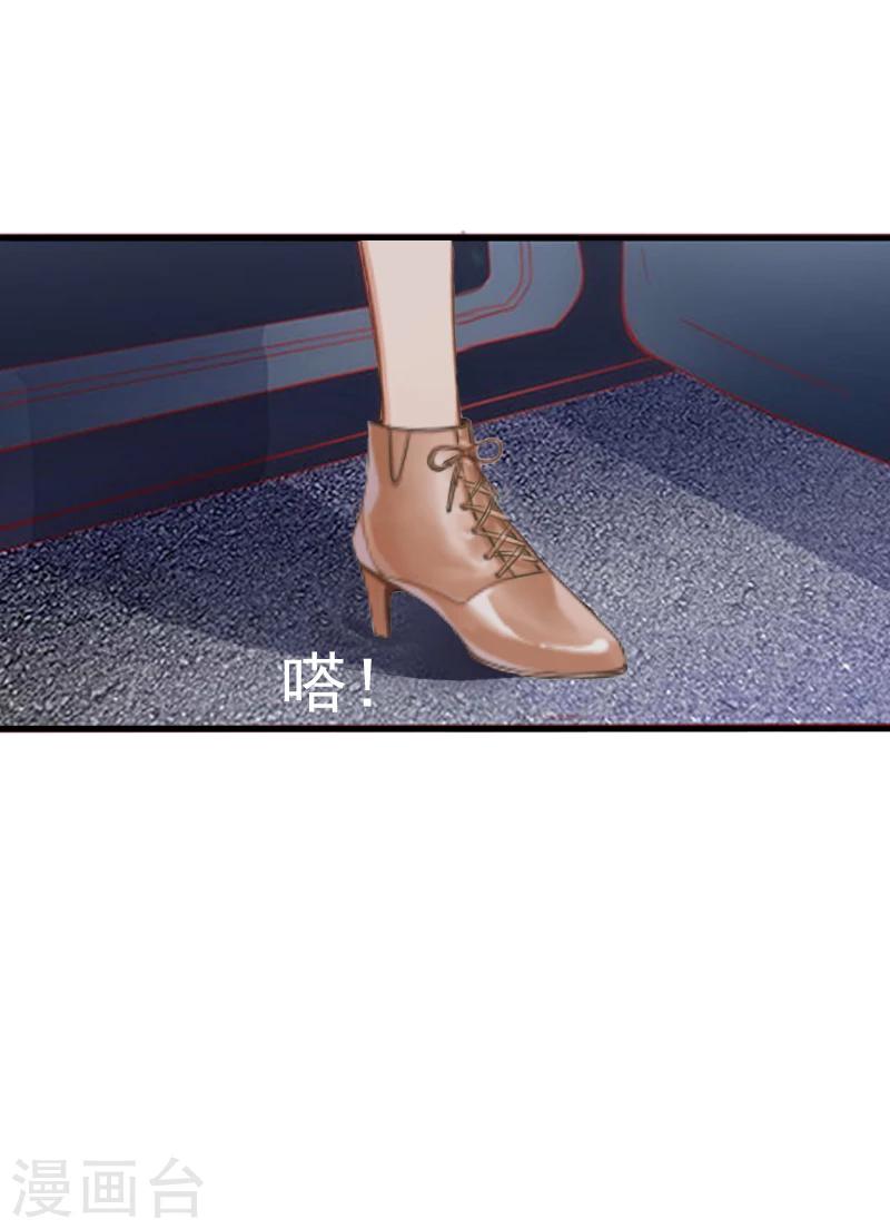 第9话 破产的真相11