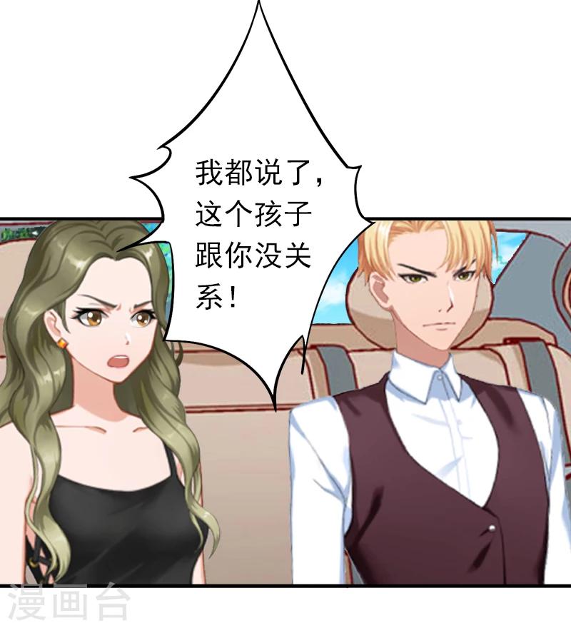 第15话 我喜欢你20