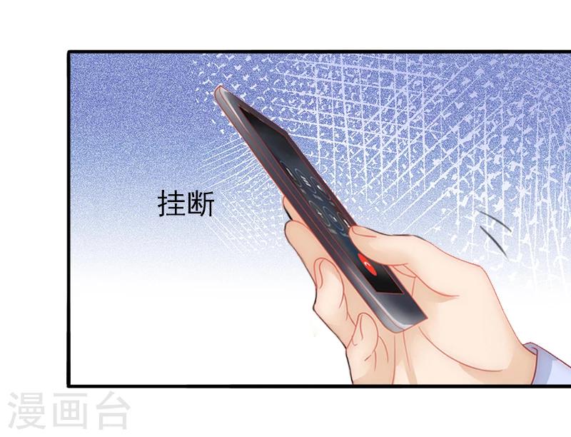 第13话 只是一场交易14