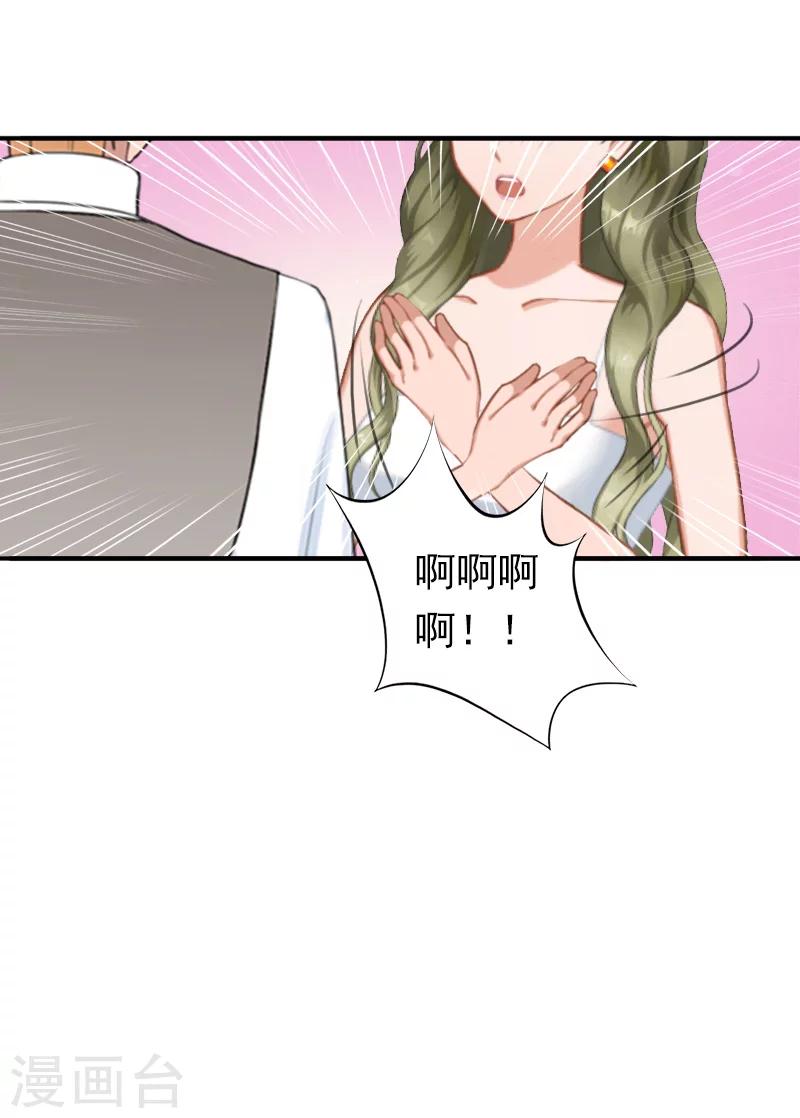 第27话 天方夜谭15