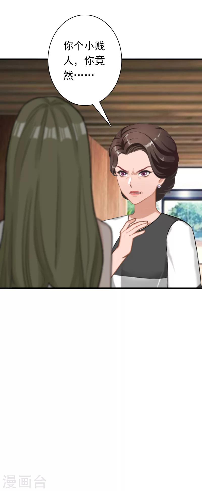 第29话 证据10