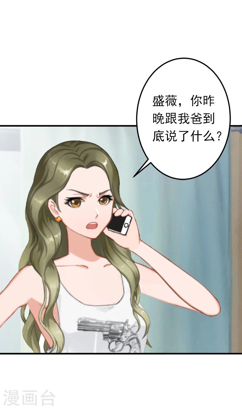 第17话 我爱了整个青春的人30