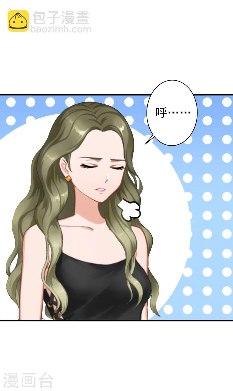 第9话 破产的真相15