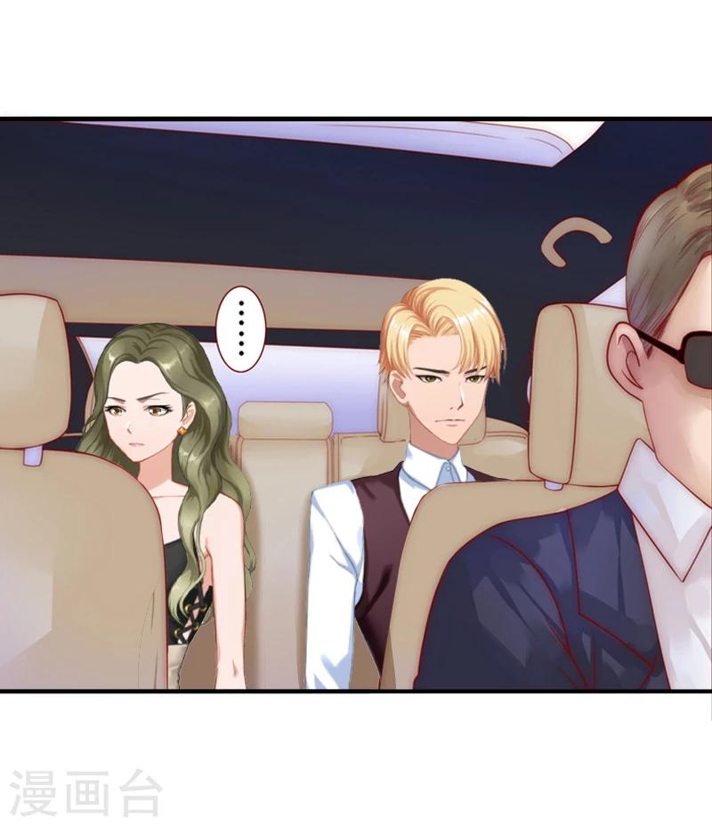 第13话 只是一场交易3