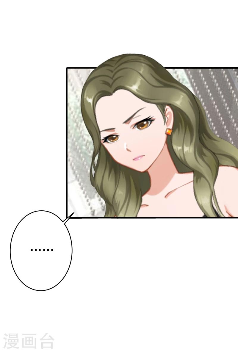 第11话 怎么办？16