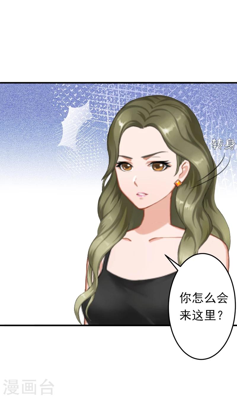第9话 破产的真相16