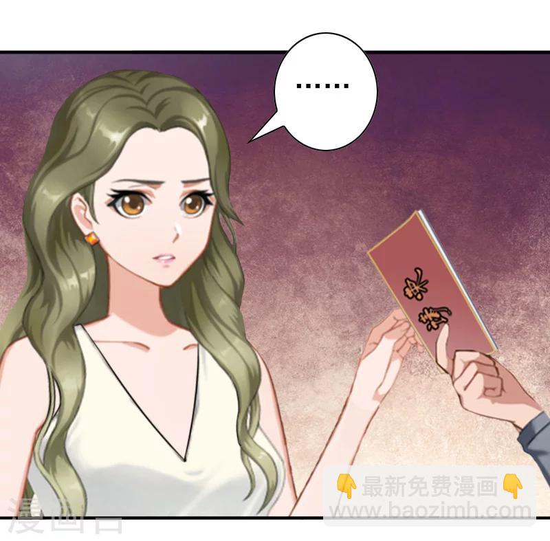 第30话 豪门惊变！！7