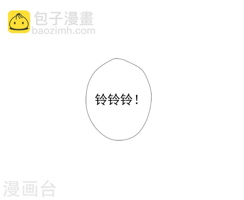 第13话 只是一场交易8