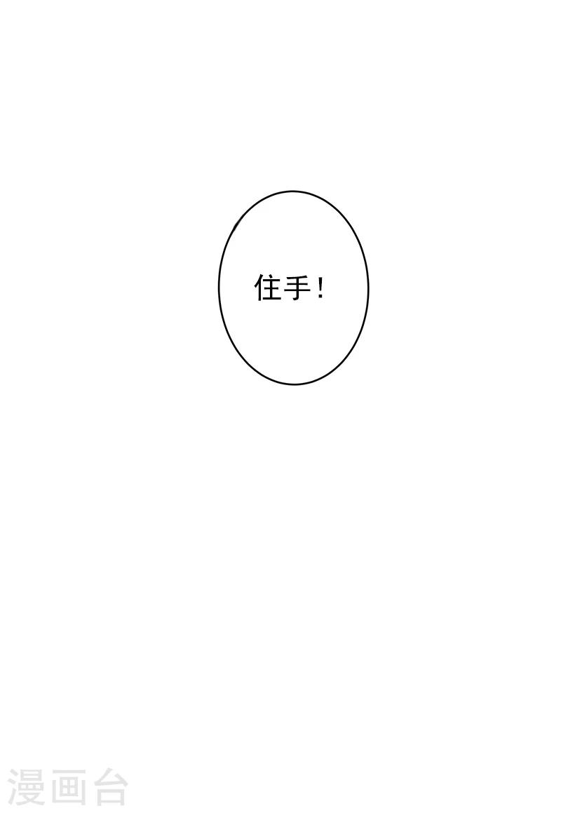 第4话 只想让你不痛快31
