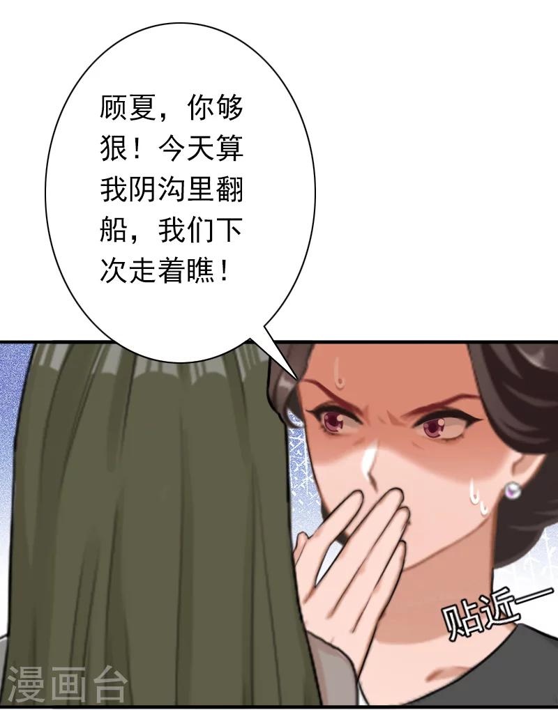 第29话 证据22