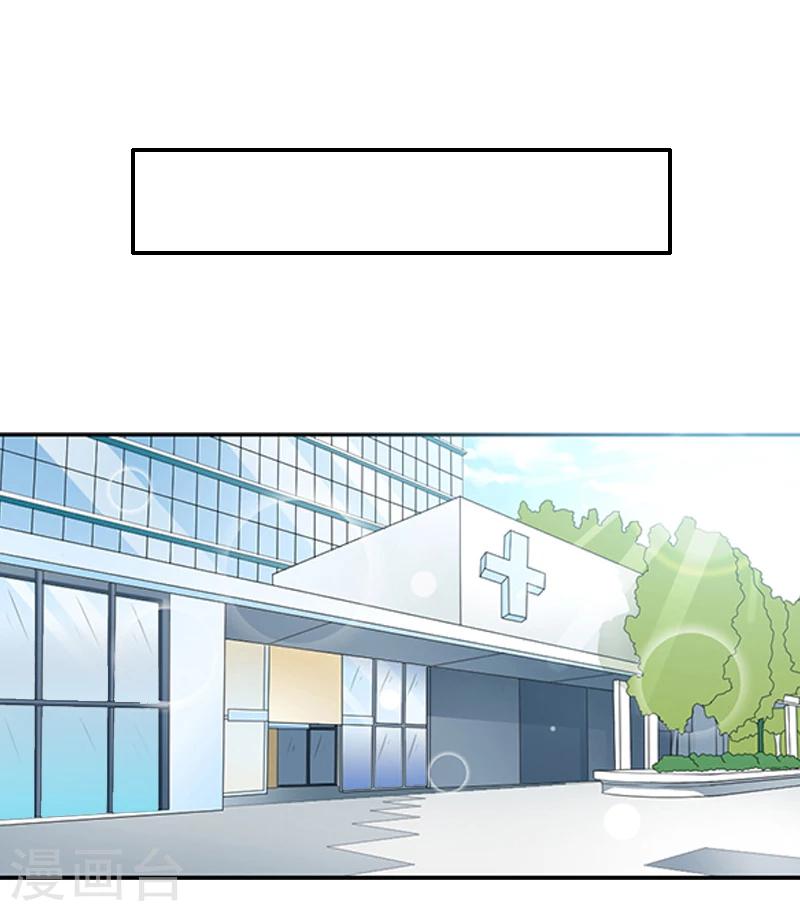 第10话 怀孕20