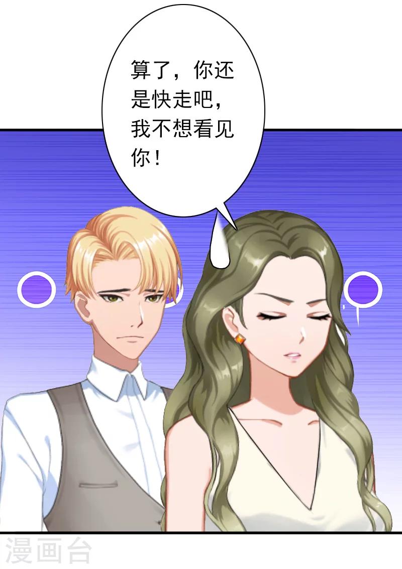 第27话 天方夜谭13