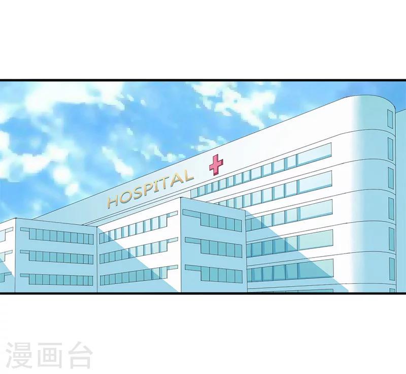 第32话 寸步不离14