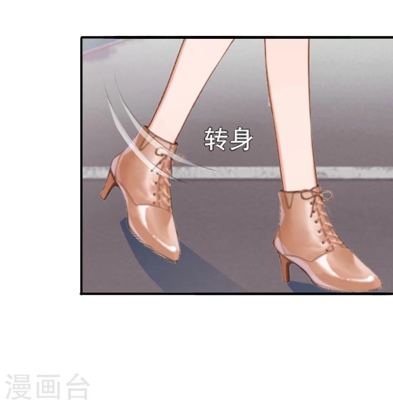 第8话 夏夏，生日快乐！31