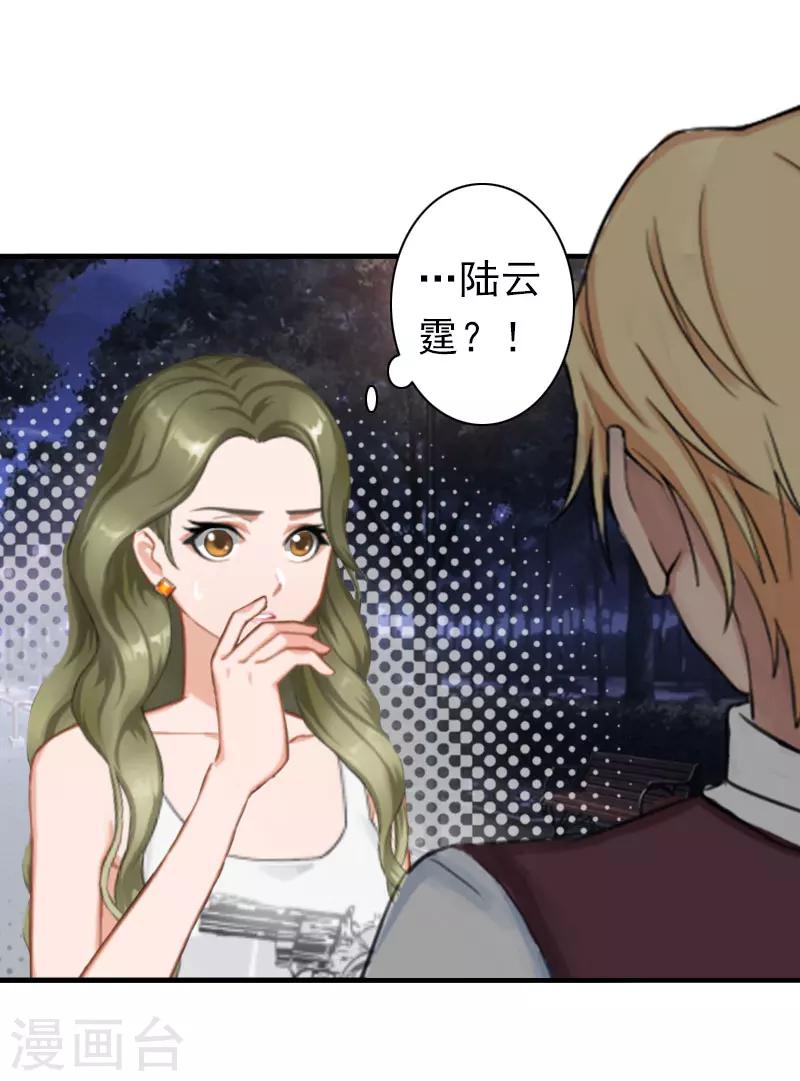 第21话 醉酒3