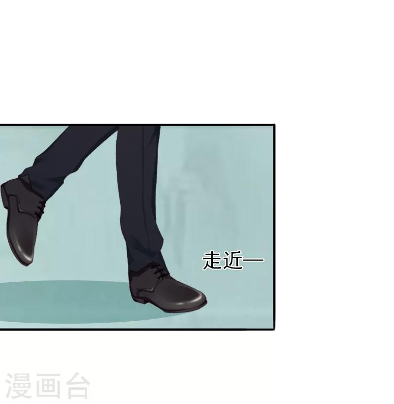 第27话 天方夜谭19