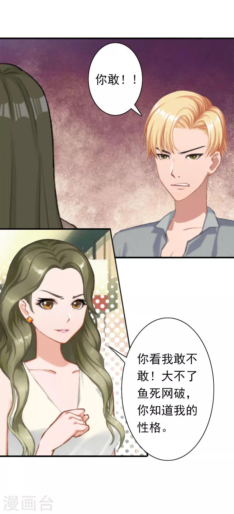 第22话 争取28