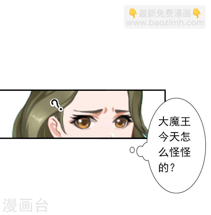 第6话 戏演够了吗？5