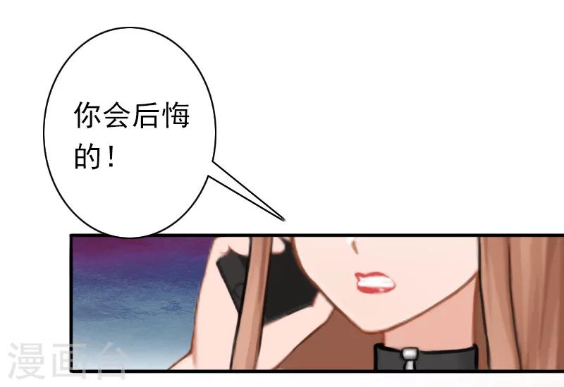 第30话 豪门惊变！！22