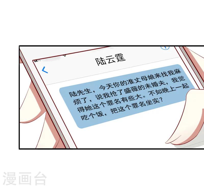第29话 证据26
