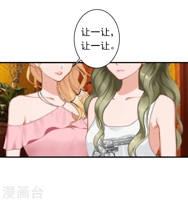 第19话 暗度陈仓？9