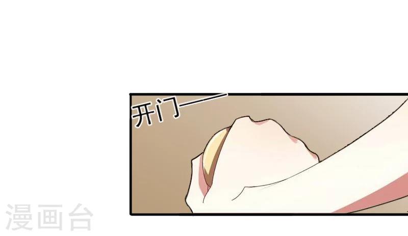 第26话 欺人太甚15