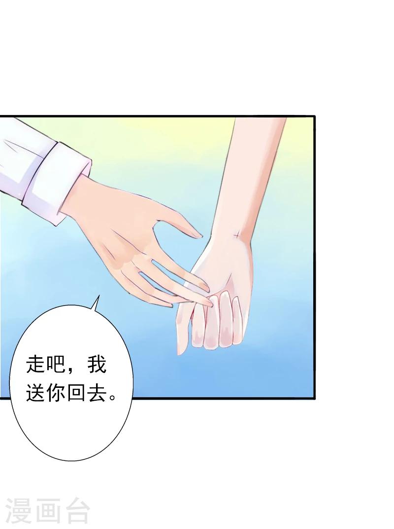 第9话 破产的真相4