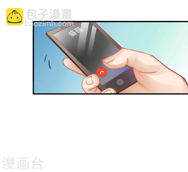第13话 只是一场交易9