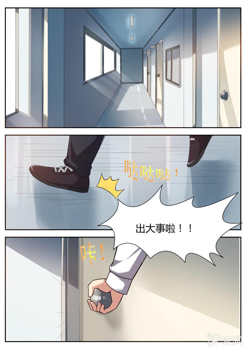 第20话：潜入0