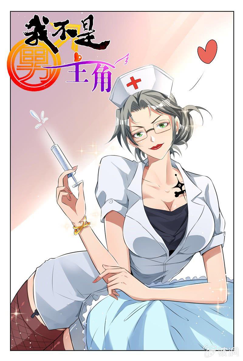 第33话：疑点重重0