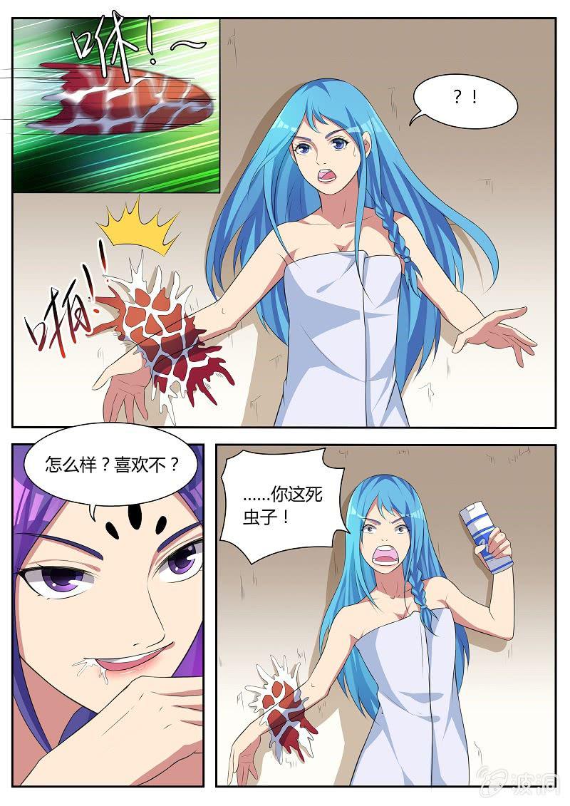 第23话：偷袭5