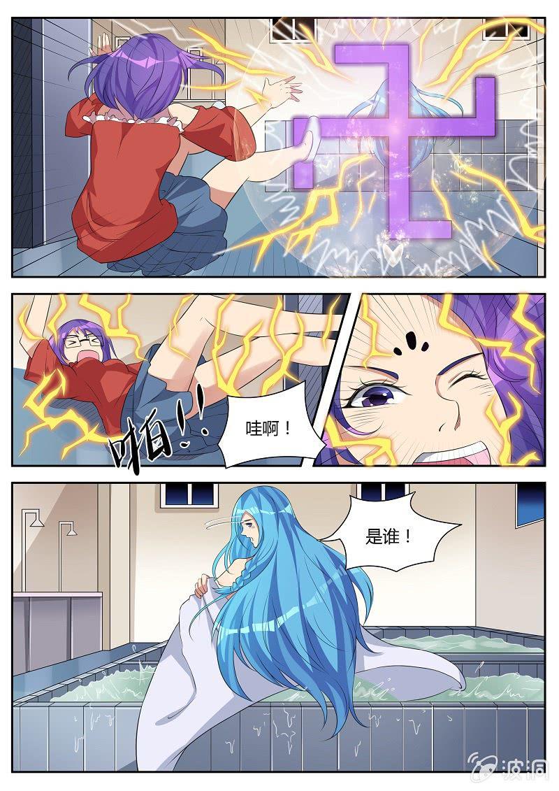 第23话：偷袭1