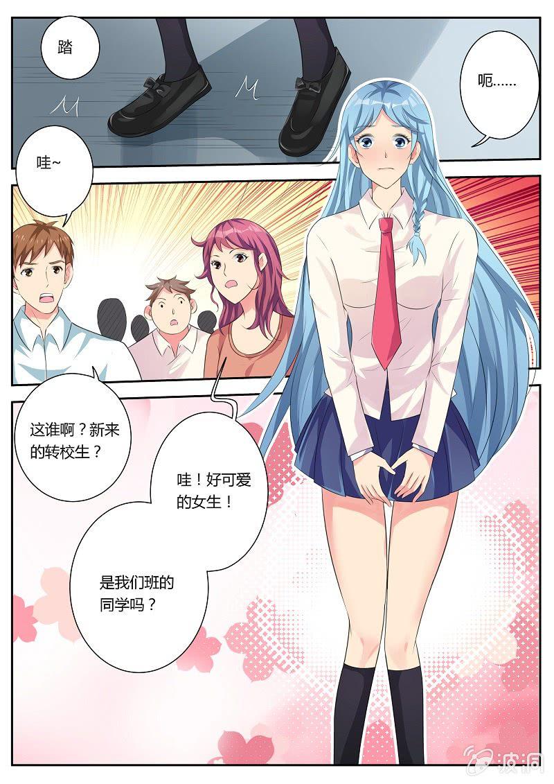 第18话 回到学校2