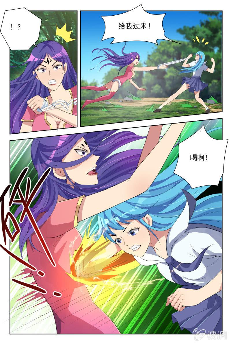 第28话：幻影迷踪7