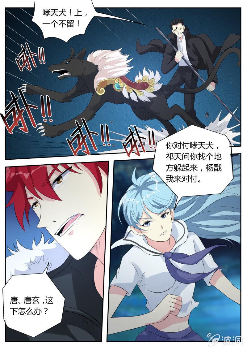 第15话 急中生智0
