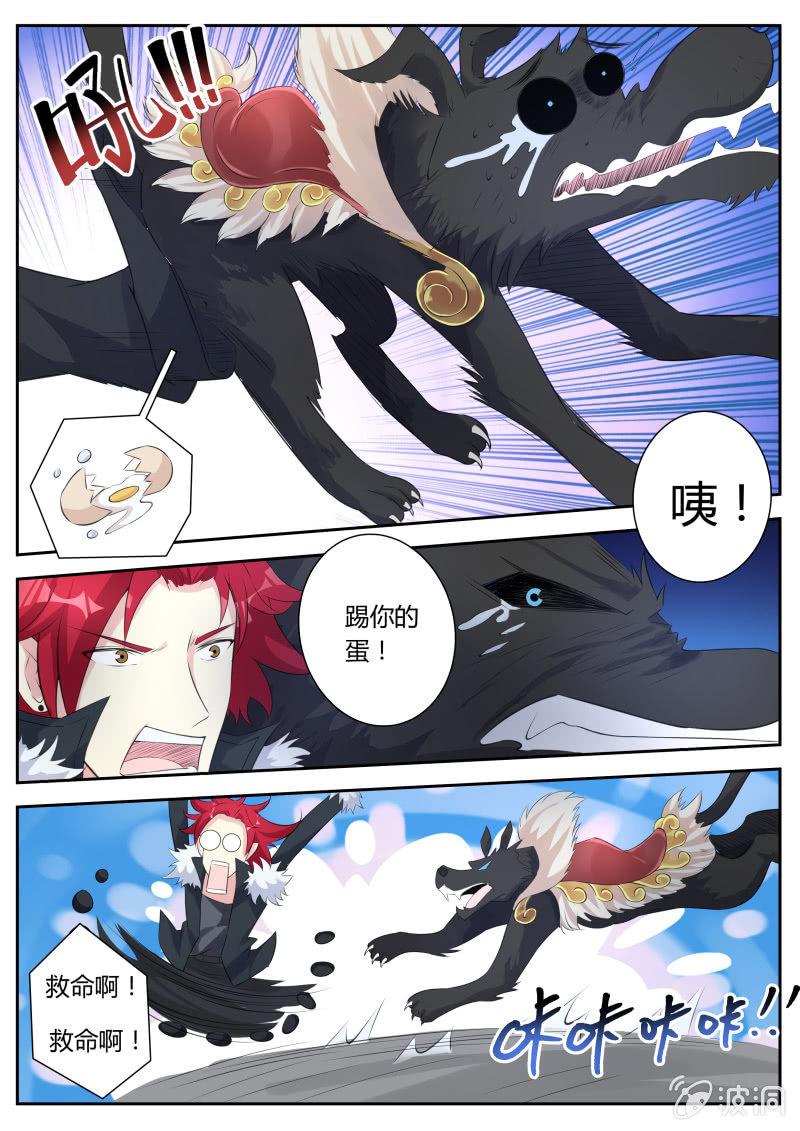 第15话 急中生智5