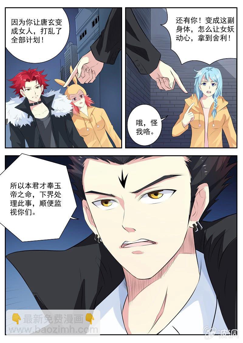 第九话 一触即发1