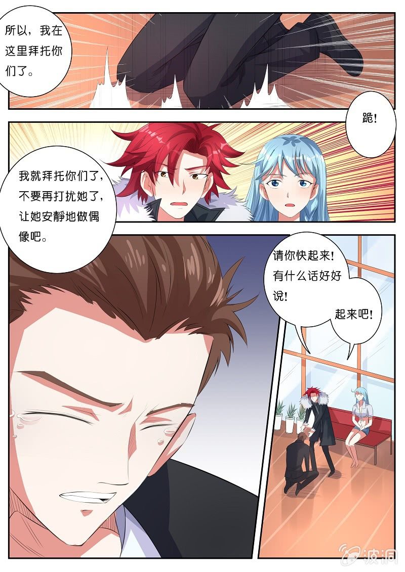 第六话 玉兔精8
