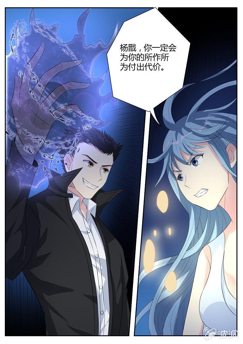 第13话 下定决心9