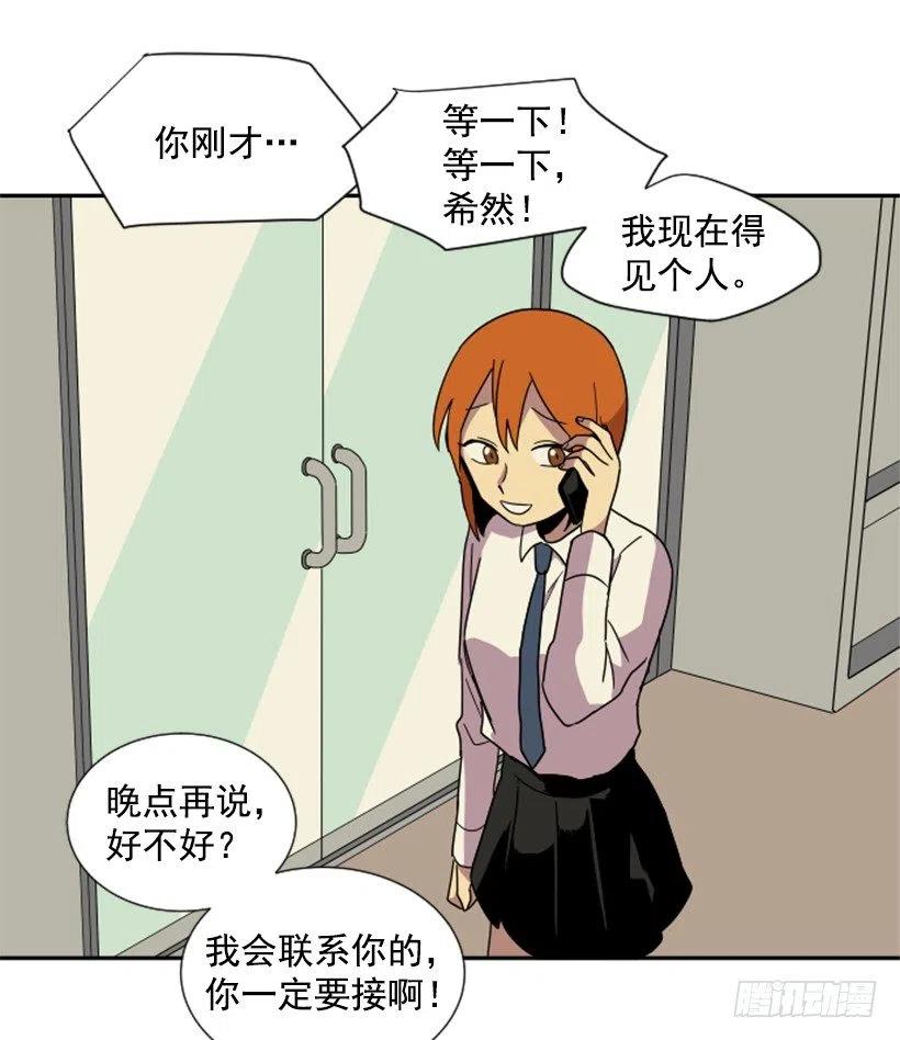 挑衅（6）26