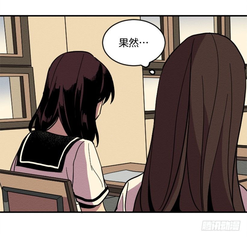 自卑（2）19