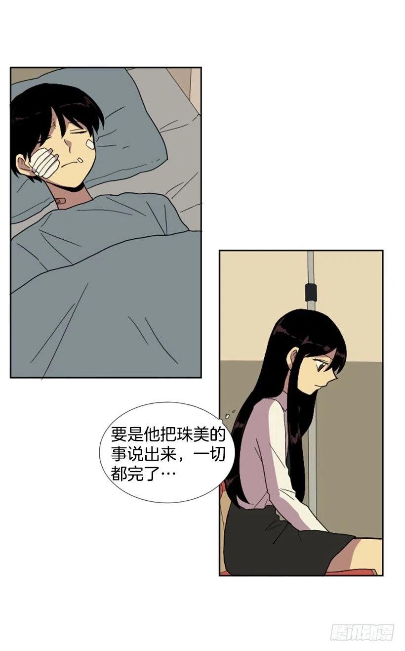 危机（4）31