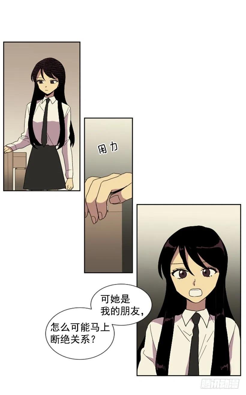变质（3）19