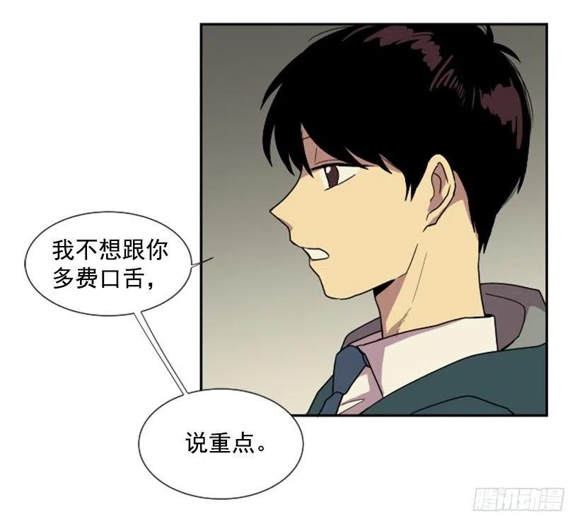 挑衅（6）35