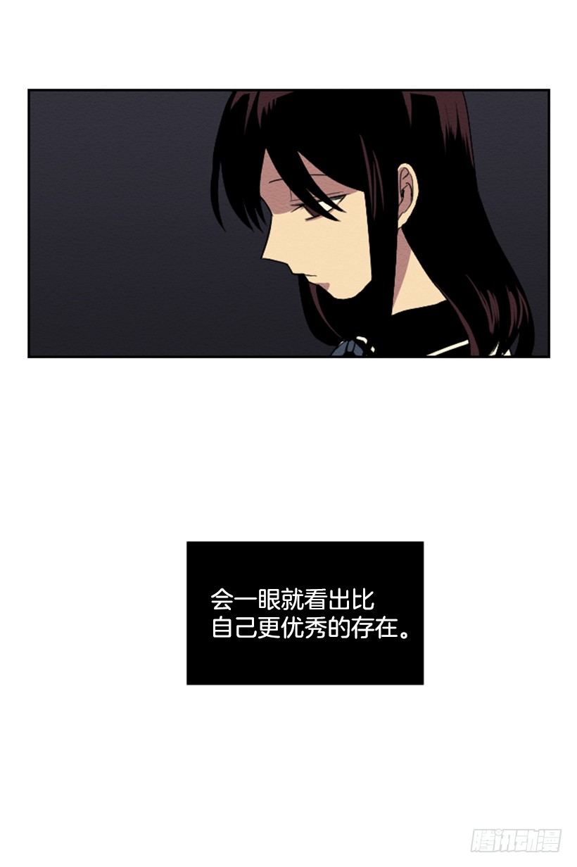 自卑（1）2