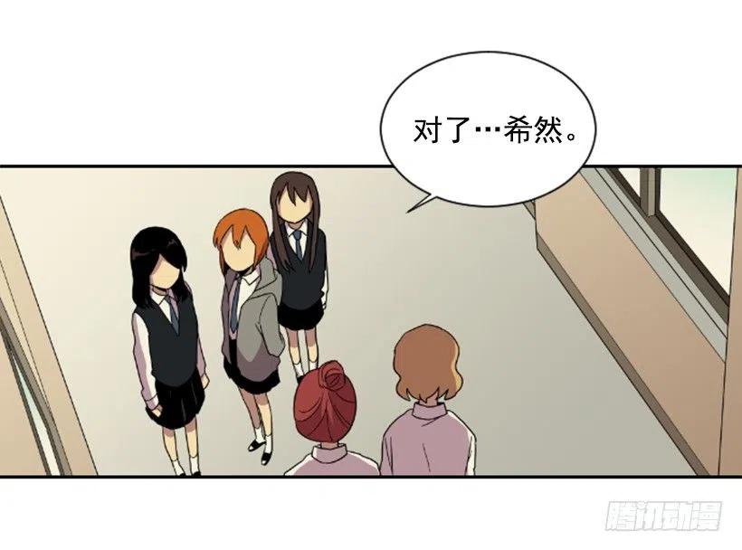 挑衅（3）14