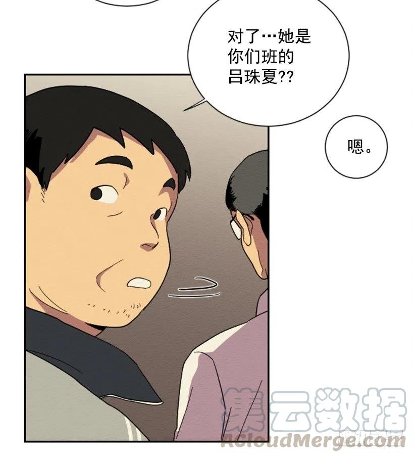 不和（4）15