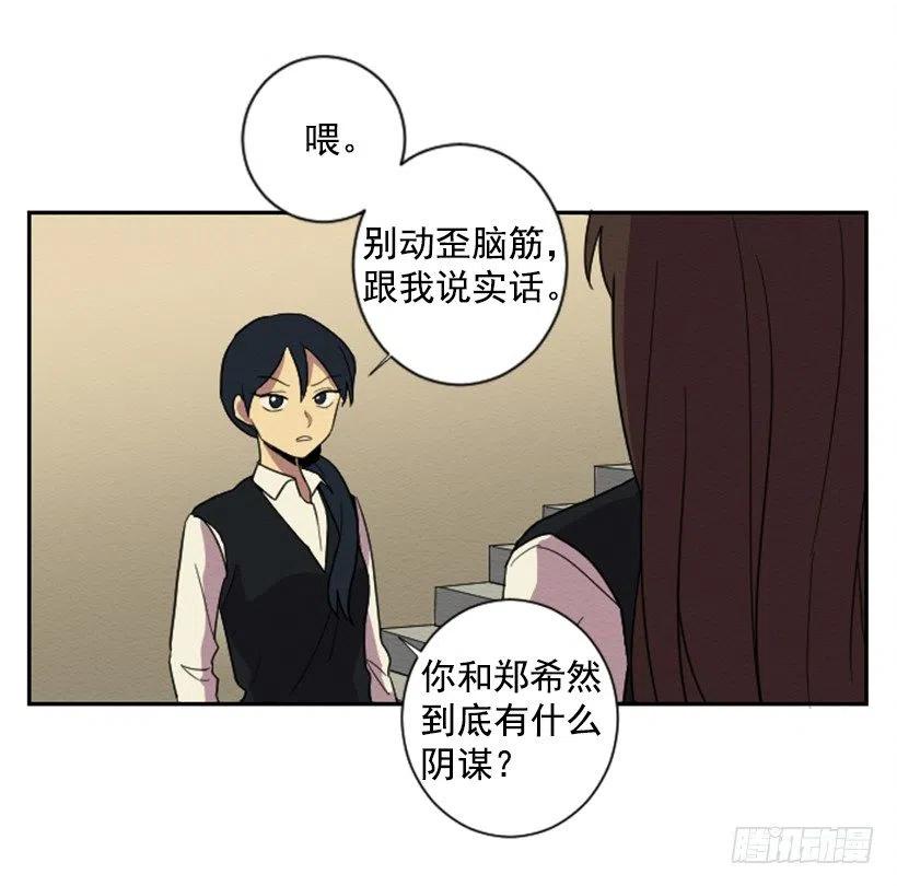 爆发（1）29