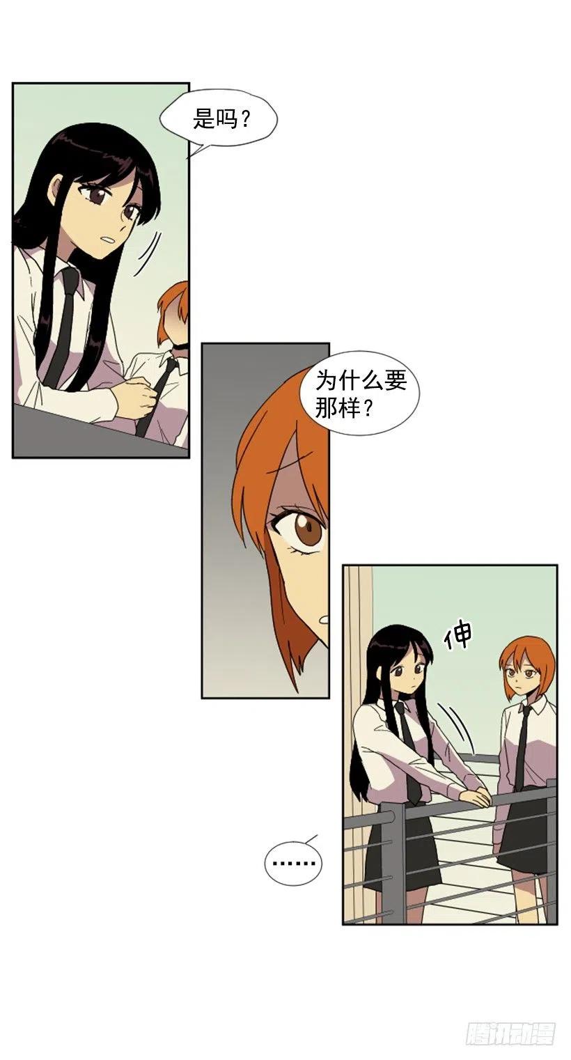 变质（2）41